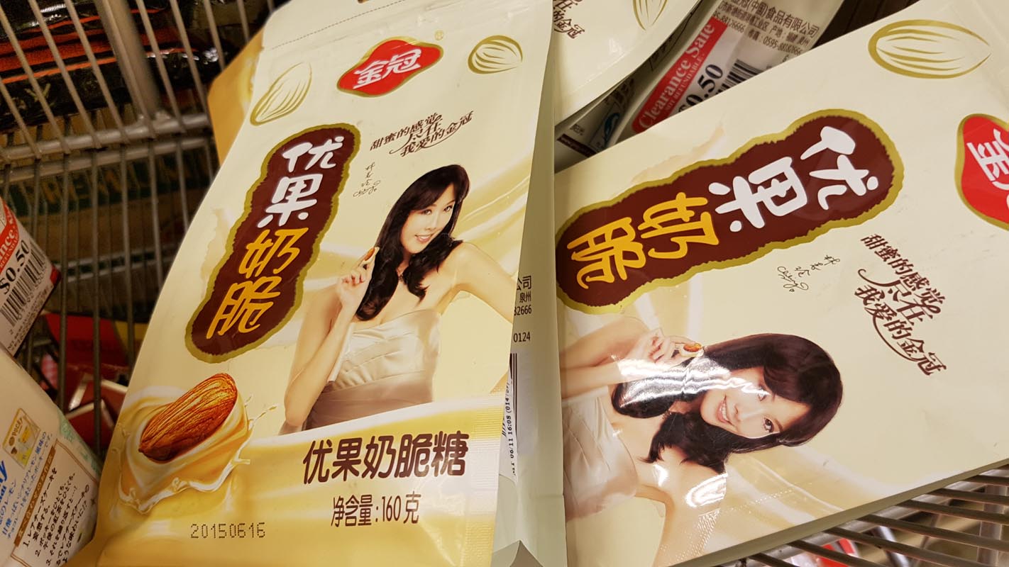 milk nut candy front